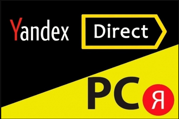 Настройка рекламы Яндекс Директ - www.minsk.webdevelop.uno