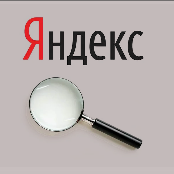 SEO Продвижение сайтов в Яндексе - www.webdevelop.uno